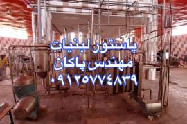 پاستور دست دوم شیر