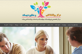 طراحی تخصصی وب سایت و سئو دندانپزشکی 
