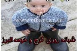 لوله باز کنی رفع نم و رطوبت تشخیص کرج و 