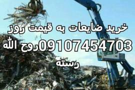 خرید کاغذ دفتر کتاب روزنامه باطله کارتن, تومان 1,000