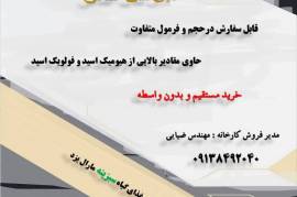 خاک لئوناردیت