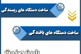 کسب و کار 