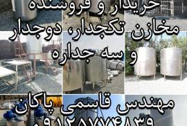 خرید و فروش مخازن پروسس و راکتور کارکرده