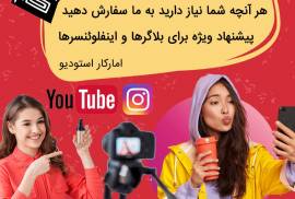 تدوینگر حرفه ای - بالاترین سرعت و کیفیت 