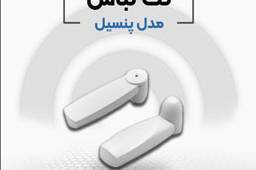 فروش دزدگیر لباس مدادی در اصفهان