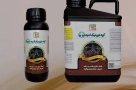 فروش کود هیومیک اسید مایع سبزینه مارال 