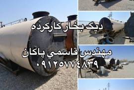 دیگ بخار کارکرده و دست دوم 