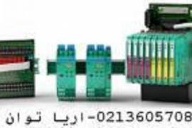 فروش برير هاي پپرل فوکس Pepperl Fuchs آل