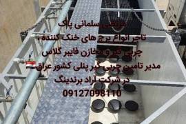 فروش ویژه انواع پکیج تصفیه فاضلاب صنعتی , تومان 11,111,111