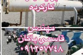 خرید و فروش دیگ پخت کانتینیوس 150 تن 