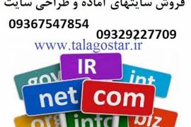 سرمایه گذاری با سود بالا در شغل پرسود