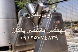 وی بلندر 300 کیلویی استیل دست دوم