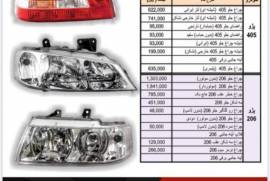پخش کلیه چراغ های شرکت مدرن با قیمت مصوب