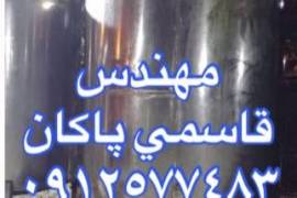 فروش میکسر استیل 304 ورق 3میل, تومان 00