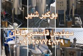 فروشنده دستگاه بوگیر شیر 5 تن کارکرده