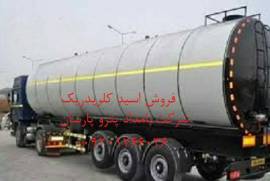 شرکت بامداد پتروپارسان