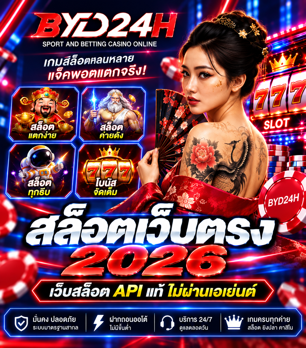 BYD24H